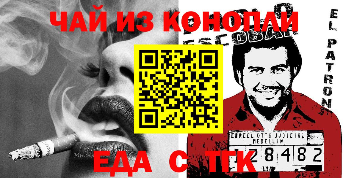 КОКАИН  Кетамин  A-PVP СОЛЬ кристаллы  Городец  Меф   Марихуана  Метамфетамин  Гашиш  ГАШИШ  Вход с VPN 