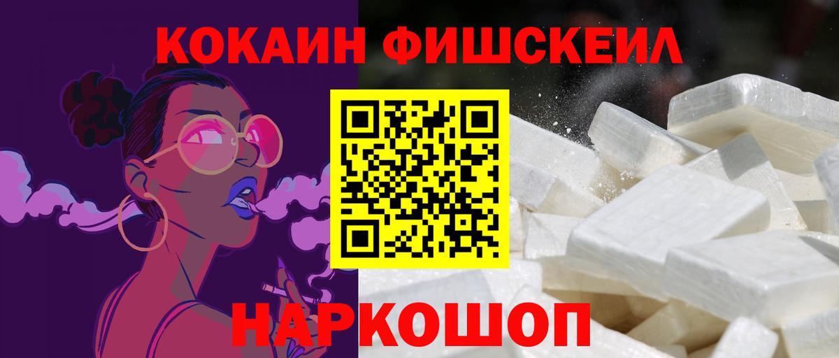 COCAIN Боливия Городец