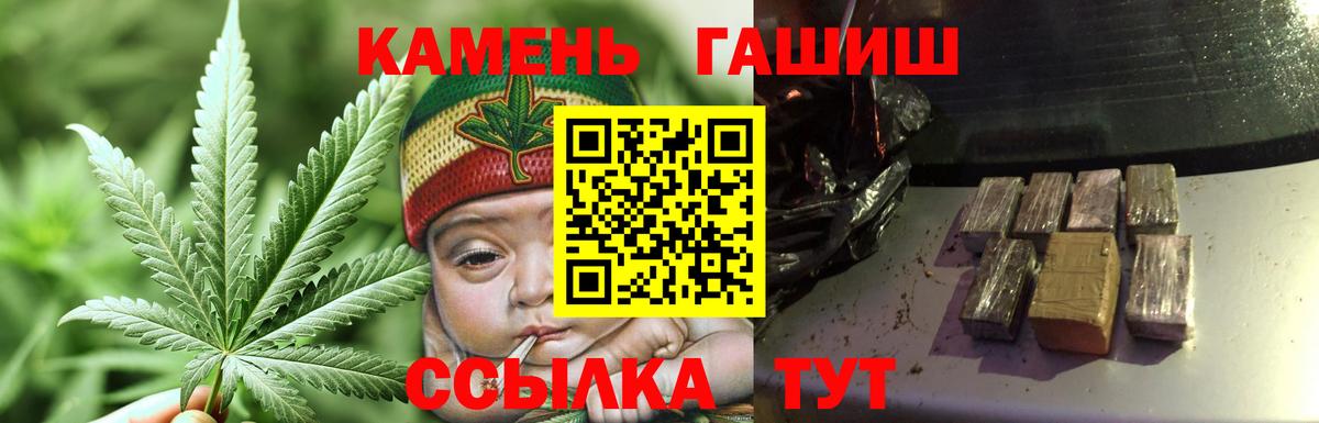 ГАШИШ hashish  ГАШ Изолятор  Городец  Вход с VPN 