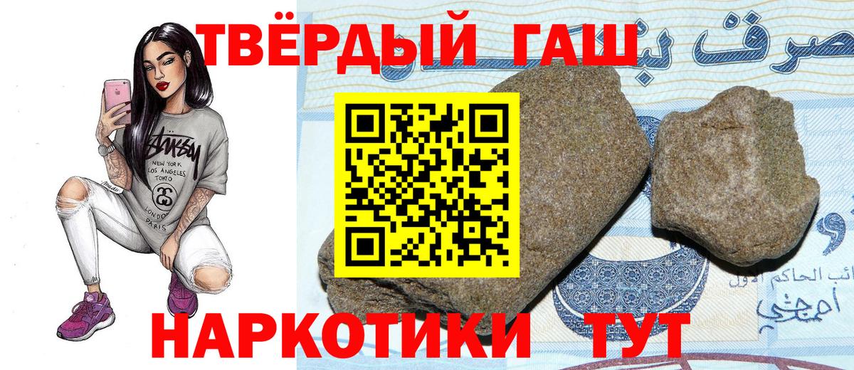 ГАШ гашик Городец