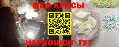 меф VHQ Ливны