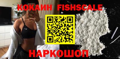 меф VHQ Ливны