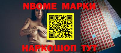 меф VHQ Ливны