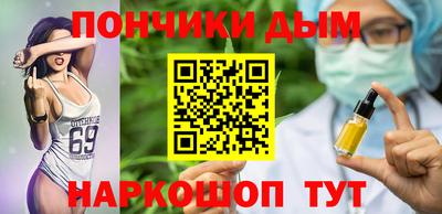 меф VHQ Ливны
