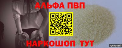 меф VHQ Ливны