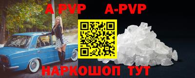 меф VHQ Ливны