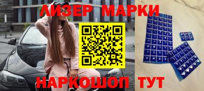 меф VHQ Ливны
