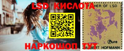 меф VHQ Ливны