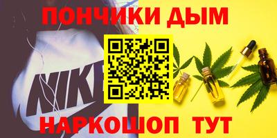 меф VHQ Ливны