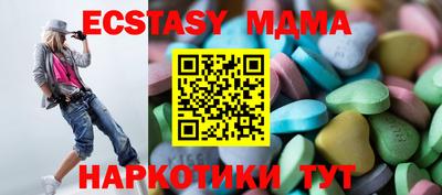 метадон Лесосибирск
