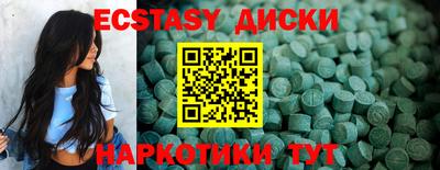 меф VHQ Ливны