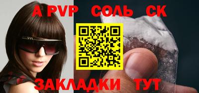 mix Братск