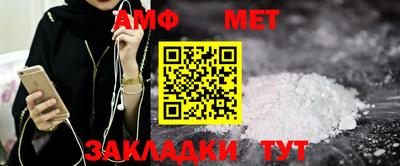 меф VHQ Ливны
