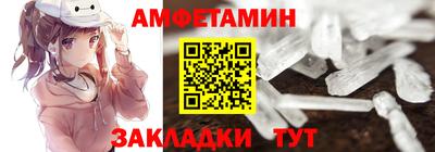 меф VHQ Ливны