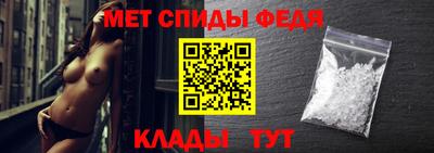 меф VHQ Ливны