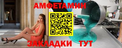 меф VHQ Ливны
