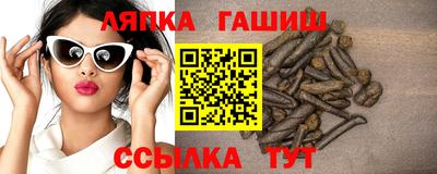 дурь Ликино-Дулёво
