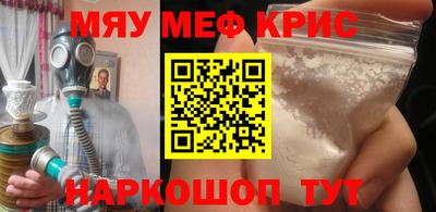 метадон Лесосибирск