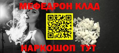 mdpv Боровичи