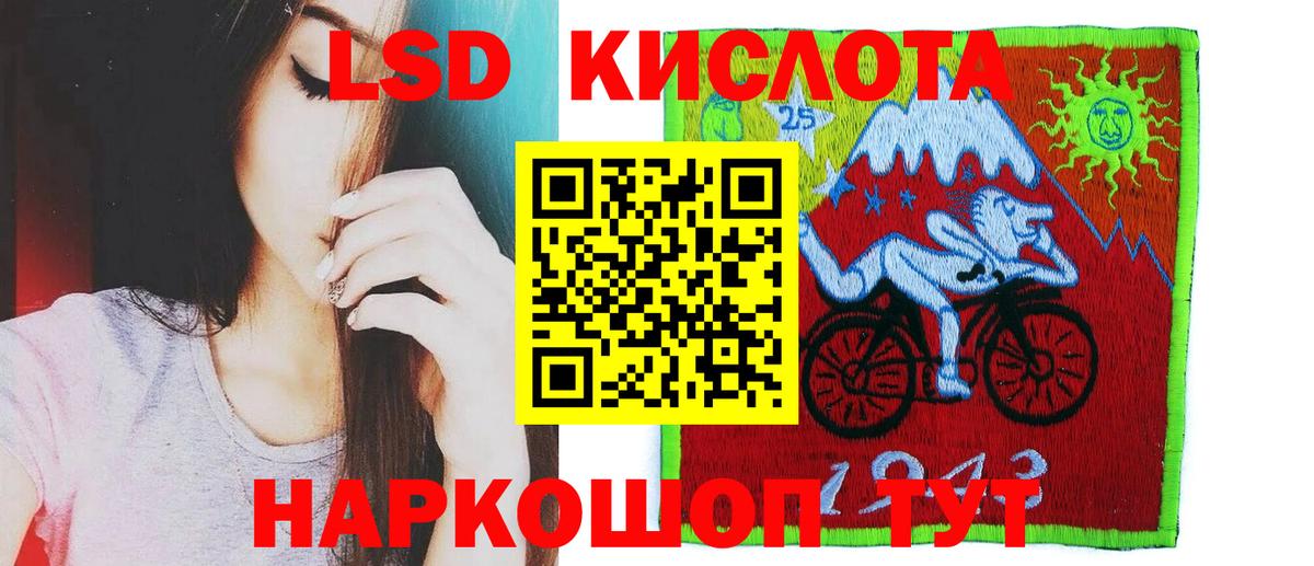 Лсд 25 экстази  Вход с VPN  Городец  Лсд 25 экстази кислота 