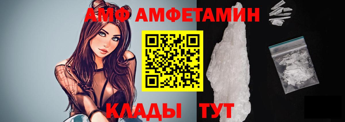 Первитин мет Городец