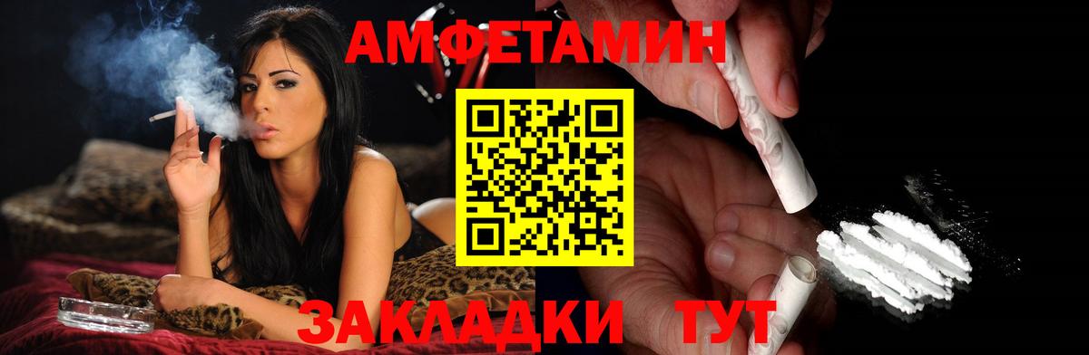 Городец  МЕТАМФЕТАМИН пудра  МЕТАМФЕТАМИН пудра  Вход с VPN 