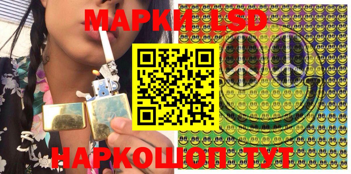 Городец  Марки N-bome 1,8мг  Вход с VPN 