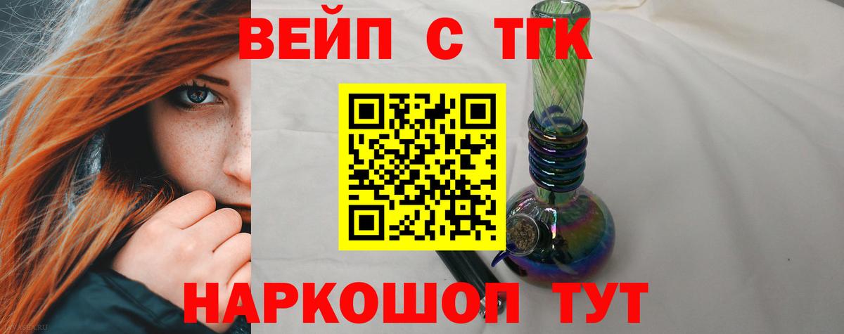 ТГК THC oil  ТГК THC oil  дарнет шоп  Городец  Вход с VPN 