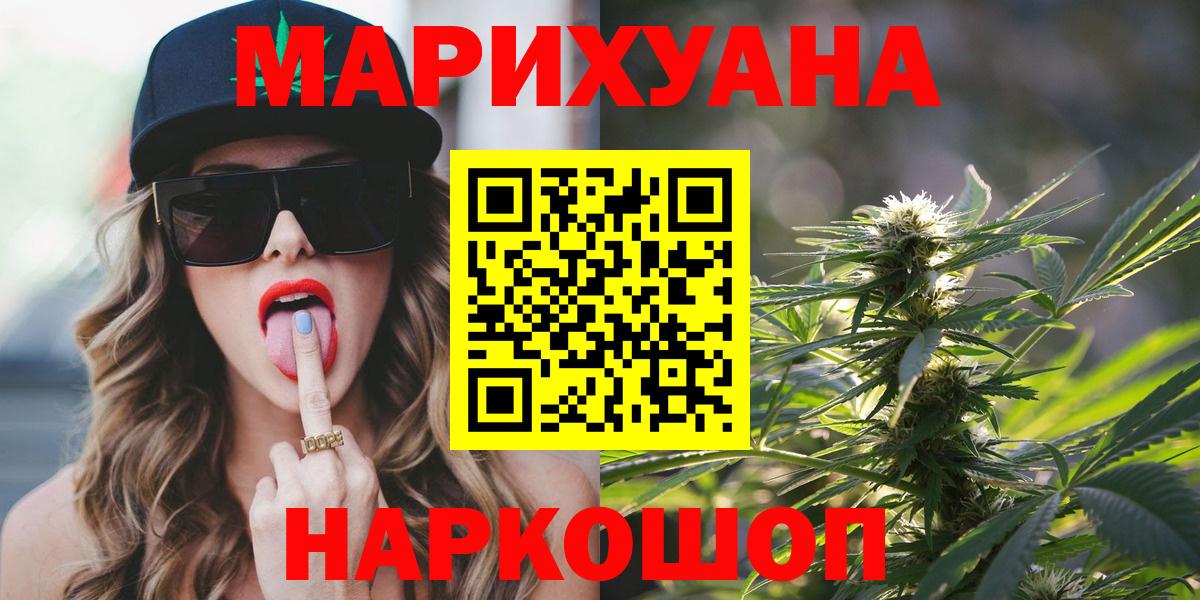 Каннабис тримм Городец